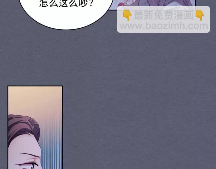 第9话 好奇你的一举一动17