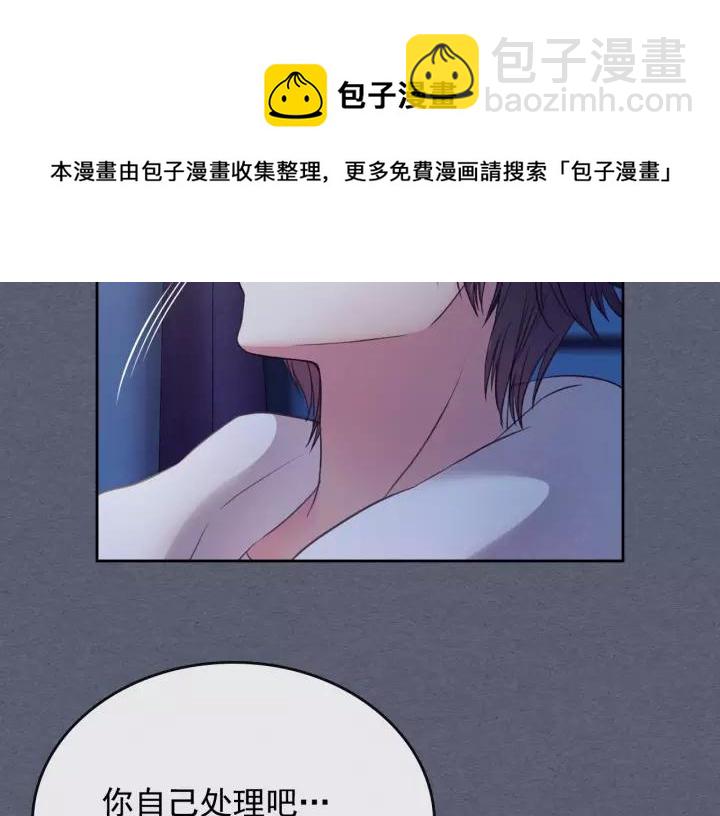 第9话 好奇你的一举一动28