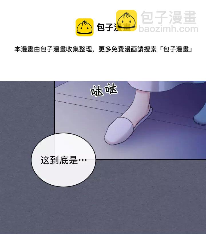 第9话 好奇你的一举一动4
