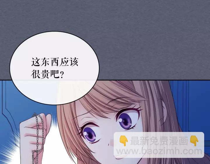 第9话 好奇你的一举一动74