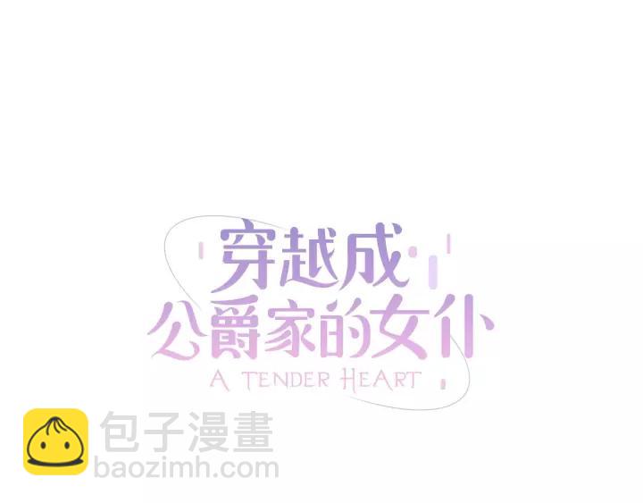 第9话 好奇你的一举一动9
