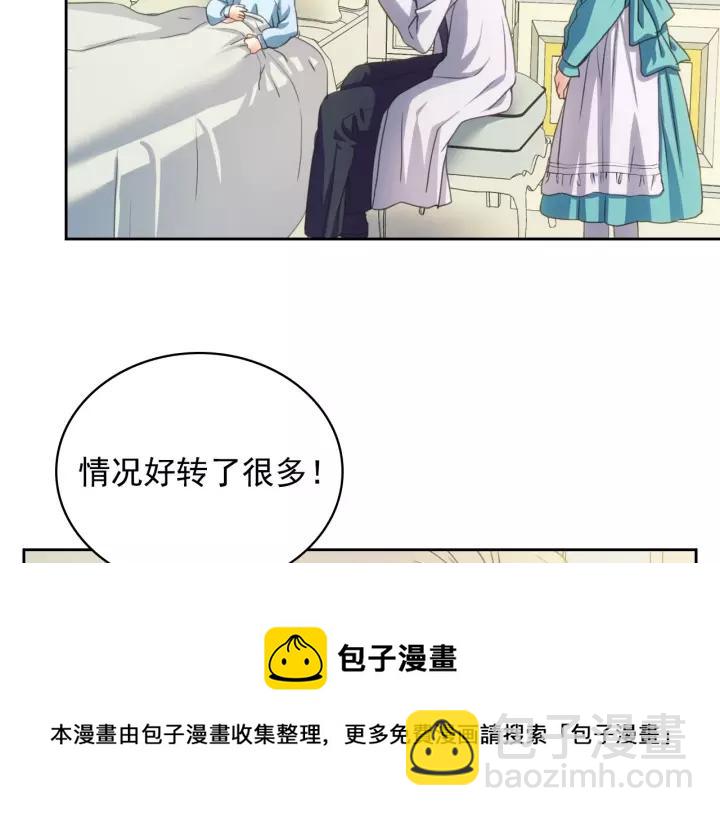 第9话 好奇你的一举一动92