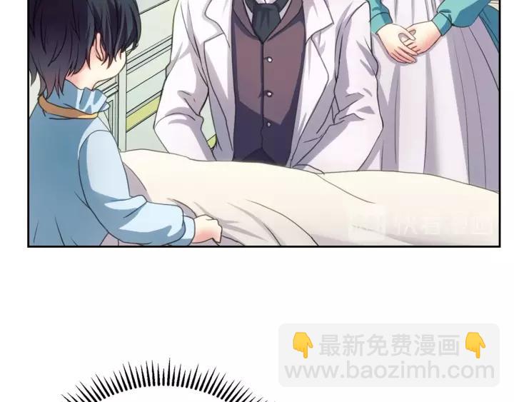 第9话 好奇你的一举一动99