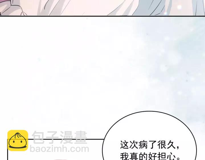 第13话 强装镇定165