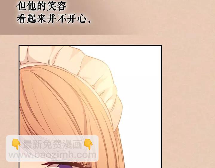第13话 强装镇定31