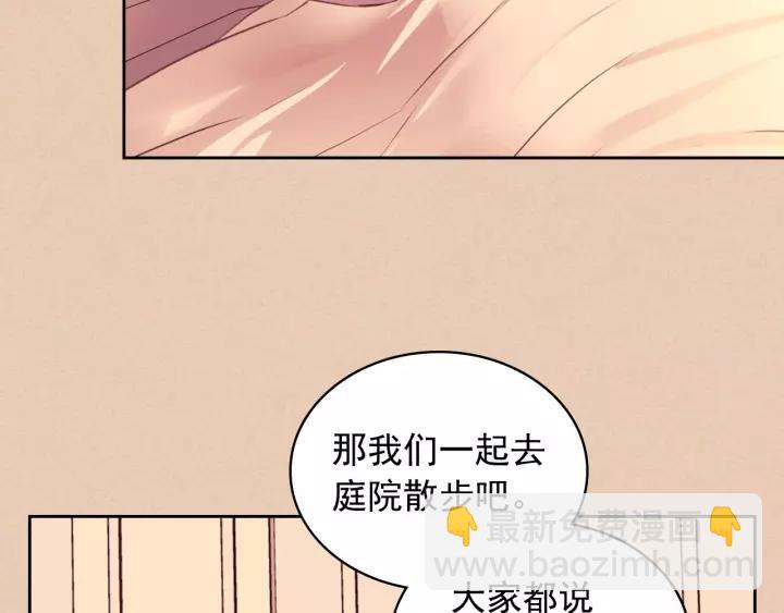 第13话 强装镇定35