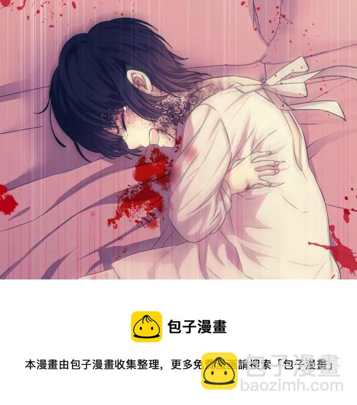 第13话 强装镇定92