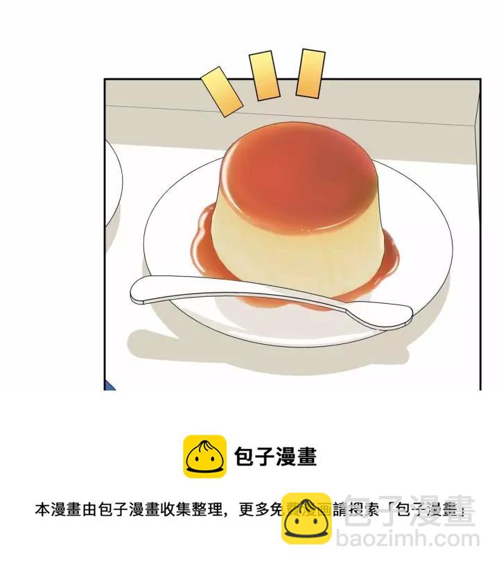 第16话 心情很不爽💢100