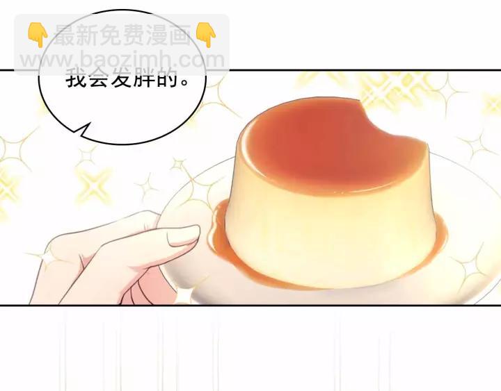 第16话 心情很不爽💢125