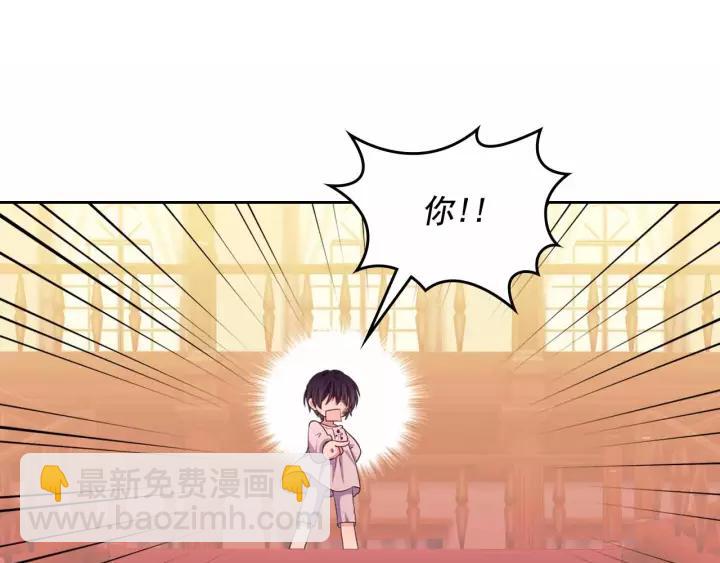 第16话 心情很不爽💢174