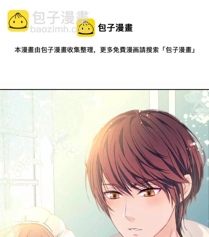 第16话 心情很不爽💢8