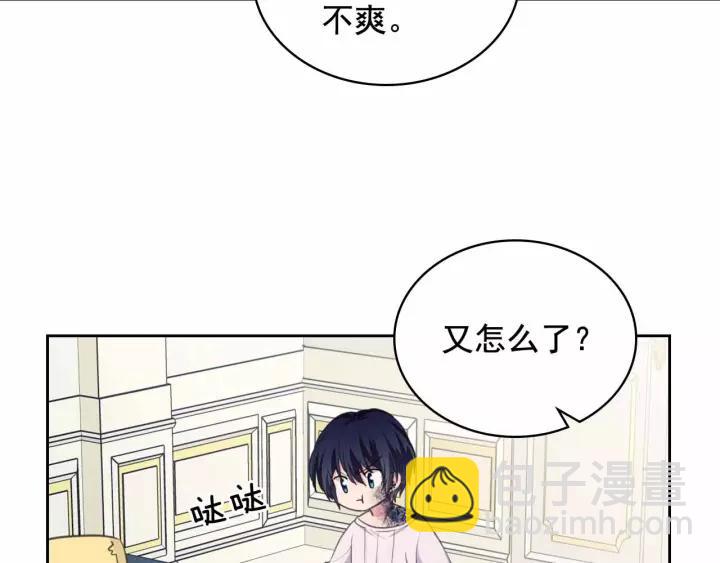 第16话 心情很不爽💢85