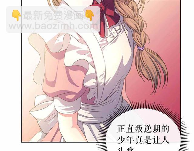 第17话 发怒😡137