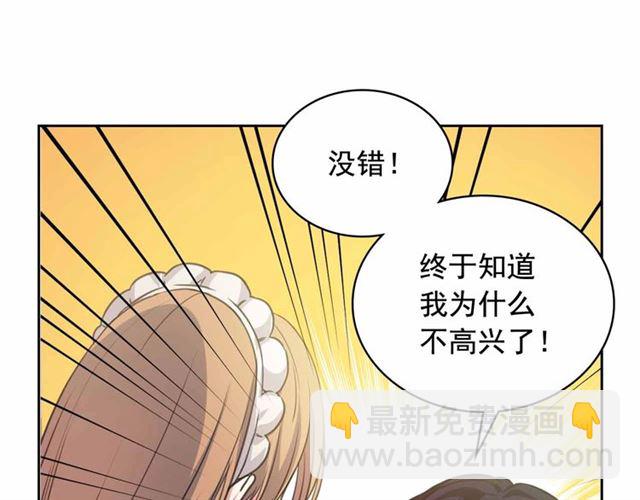 第17话 发怒😡150