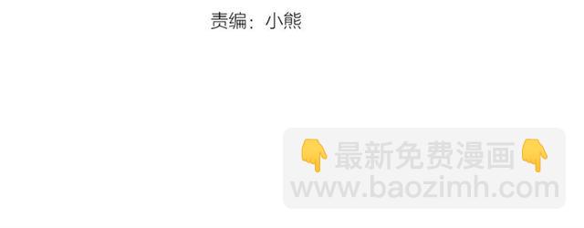 第17话 发怒😡3