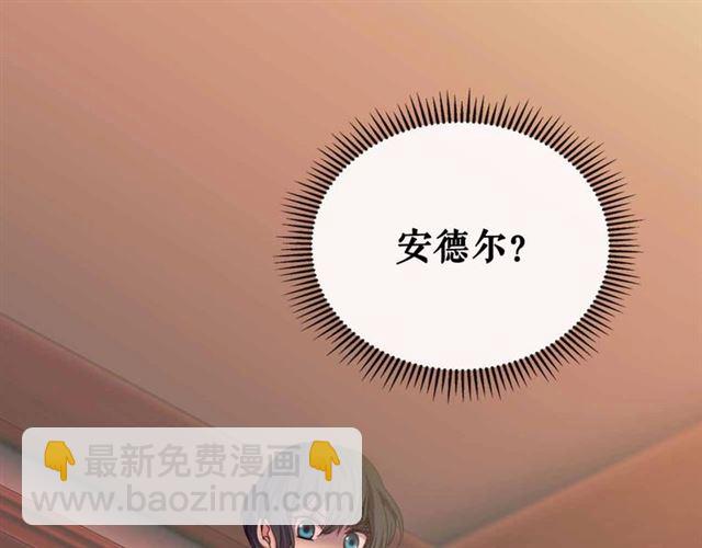 第17话 发怒😡88