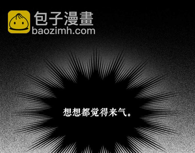第19话 无法控制自己😔59