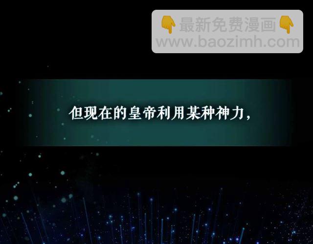 第20话 更残酷的设定😤49