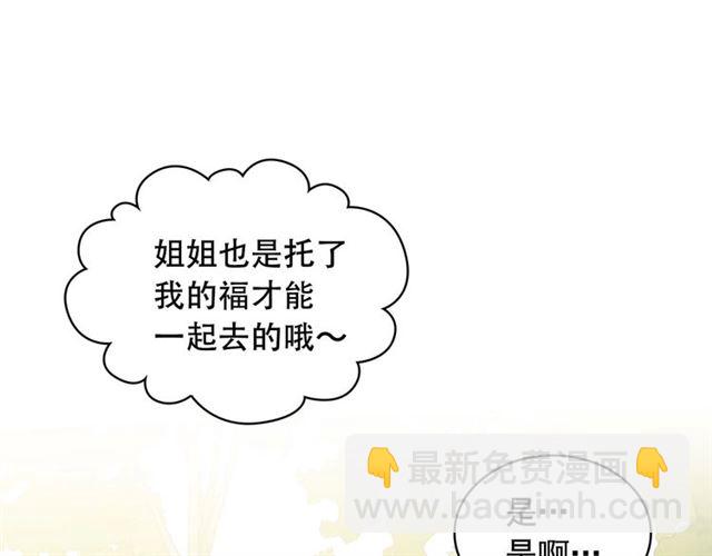 第29话 改变原剧情的走向！10