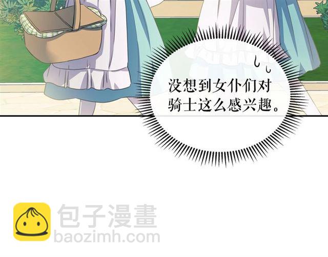 第29话 改变原剧情的走向！12