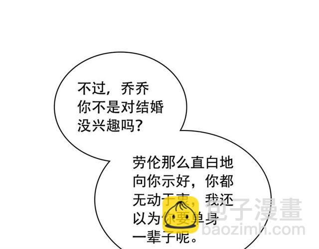 第29话 改变原剧情的走向！154