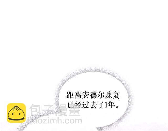 第29话 改变原剧情的走向！163