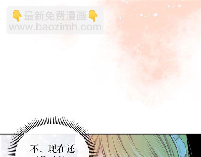 第29话 改变原剧情的走向！169