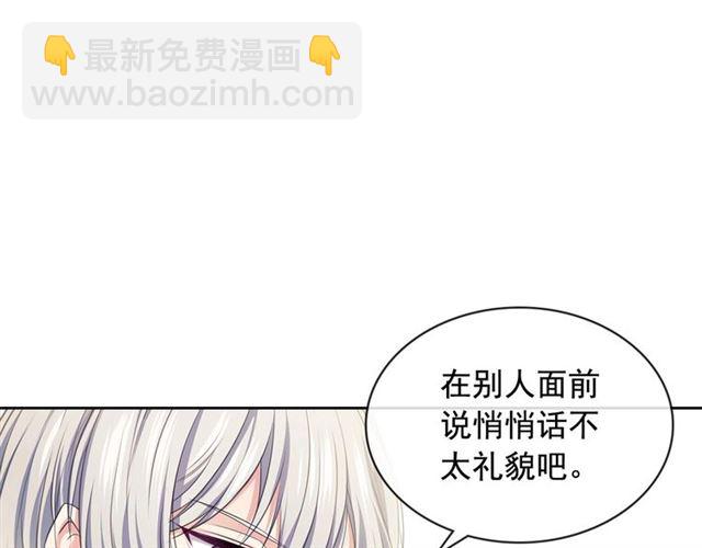第29话 改变原剧情的走向！86