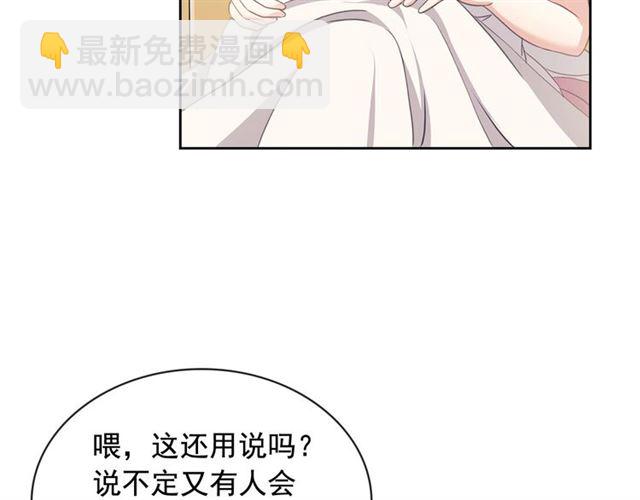 第34话 陷入两难101
