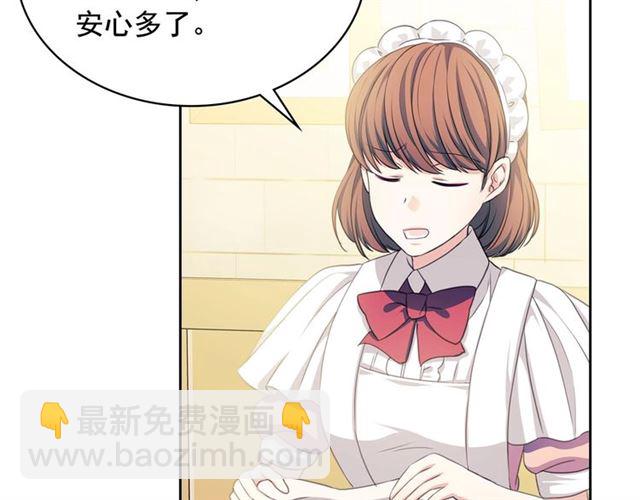 第34话 陷入两难104