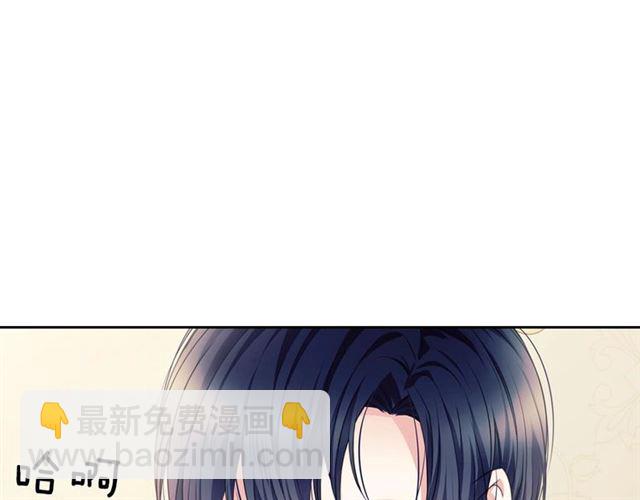 第34话 陷入两难11