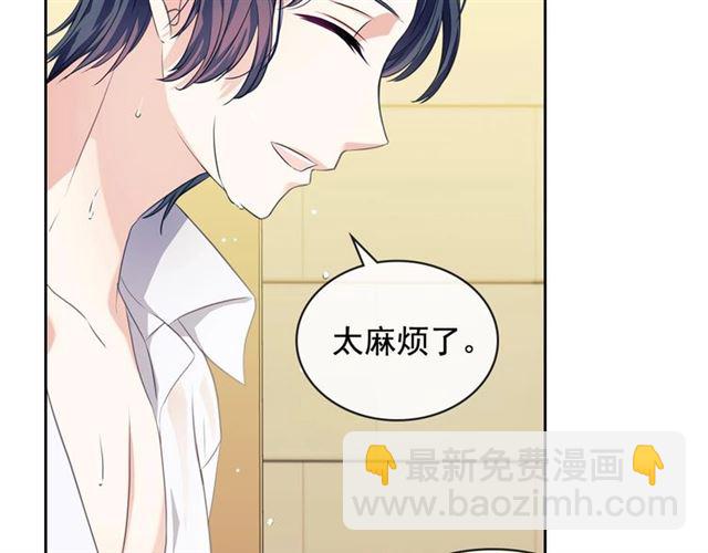 第34话 陷入两难138