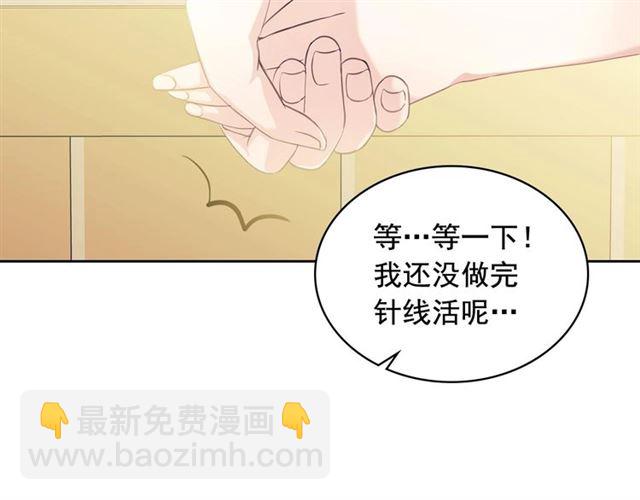 第34话 陷入两难141