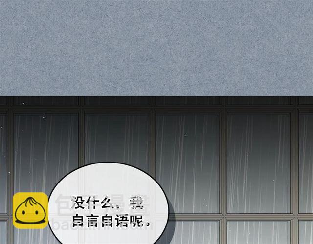 第34话 陷入两难176
