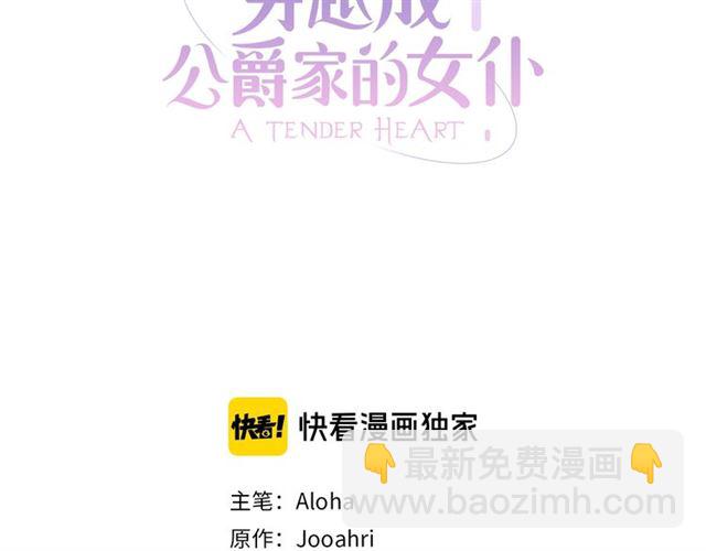 第34话 陷入两难2