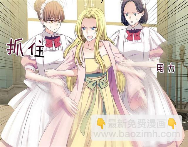 第34话 陷入两难20