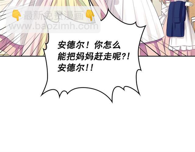 第34话 陷入两难25