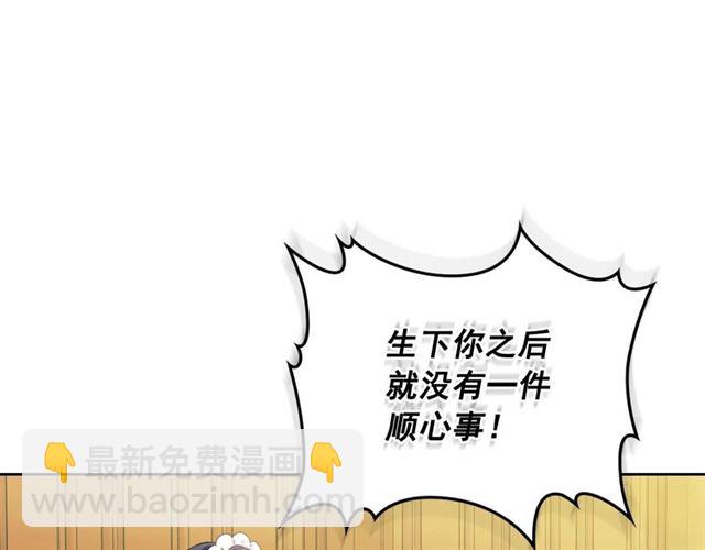 第34话 陷入两难37