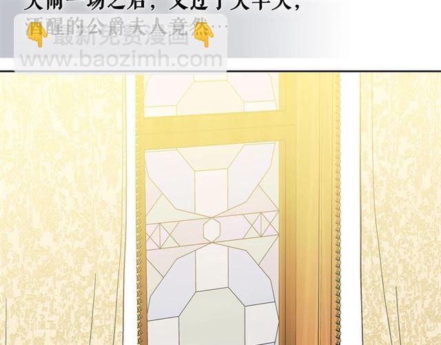 第34话 陷入两难42
