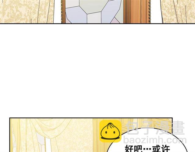 第34话 陷入两难43