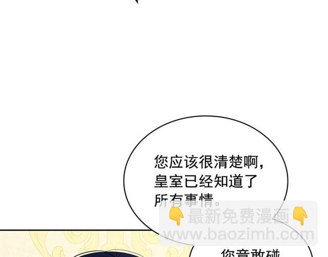 第34话 陷入两难6
