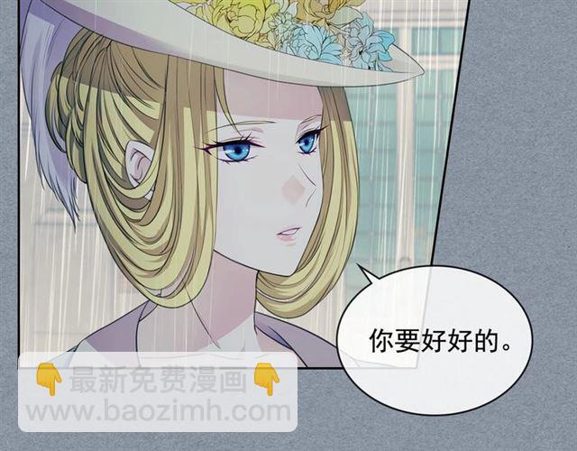 第34话 陷入两难67