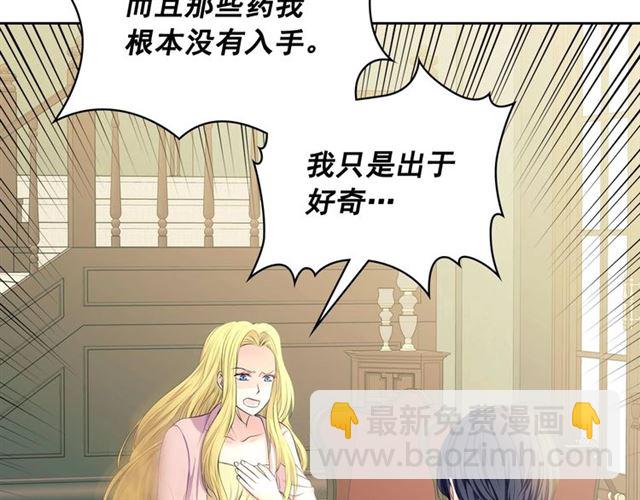 第34话 陷入两难9