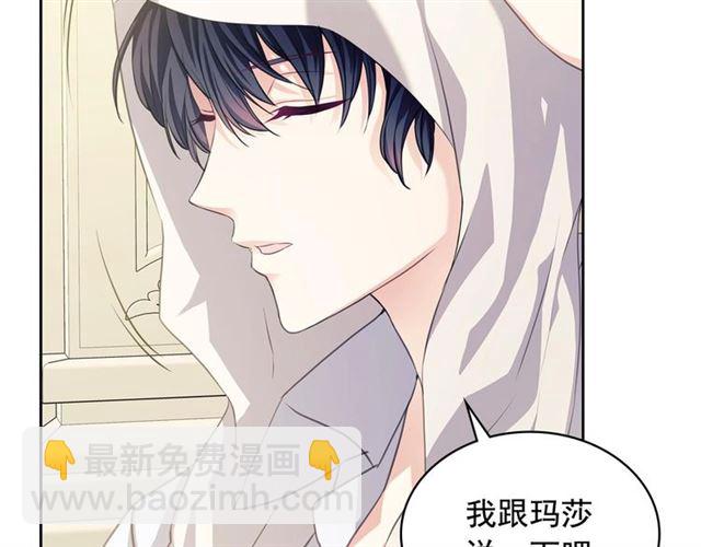 第35话 继承爵位10