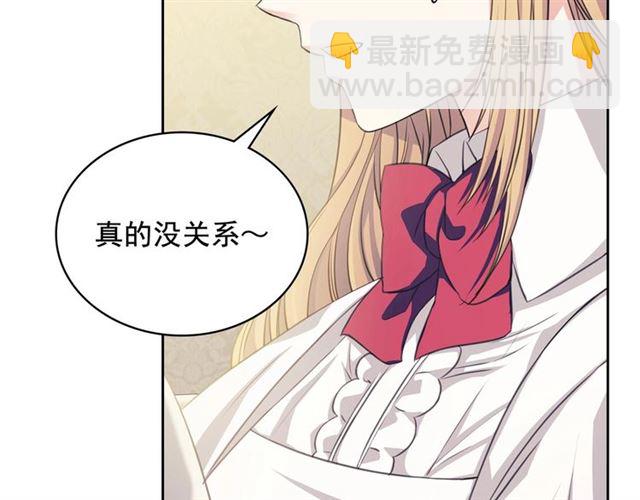 第35话 继承爵位12