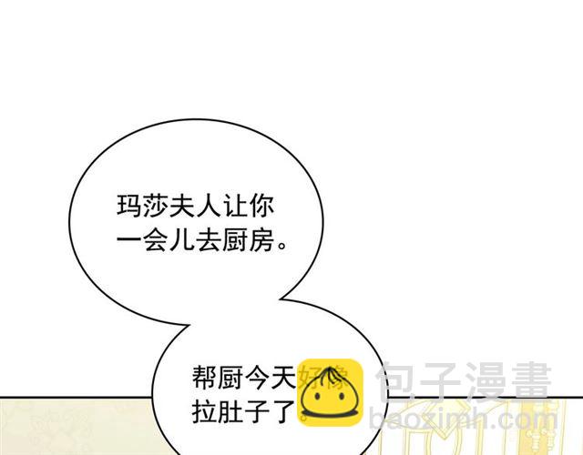 第35话 继承爵位121