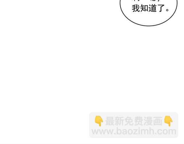 第35话 继承爵位123