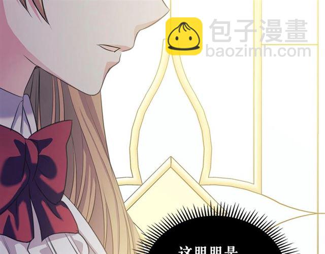 第35话 继承爵位135