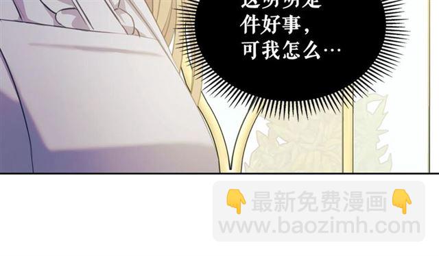 第35话 继承爵位136