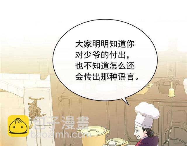 第35话 继承爵位166